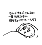 ナチチ18（個別スタンプ：35）