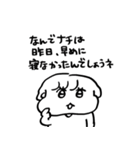 ナチチ18（個別スタンプ：36）