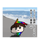 ナチチ18（個別スタンプ：39）