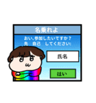 ナチチ18（個別スタンプ：40）