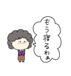 関西のおばちゃんの日常3（個別スタンプ：20）