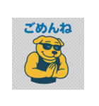 ムキムキ犬の日常（個別スタンプ：3）