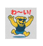 ムキムキ犬の日常（個別スタンプ：4）