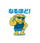 ムキムキ犬の日常（個別スタンプ：7）