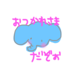 ぱおんのあいさつとか優しい気持ちとか（個別スタンプ：2）