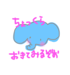 ぱおんのあいさつとか優しい気持ちとか（個別スタンプ：6）