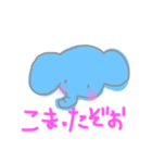 ぱおんのあいさつとか優しい気持ちとか（個別スタンプ：8）