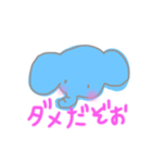 ぱおんのあいさつとか優しい気持ちとか（個別スタンプ：10）
