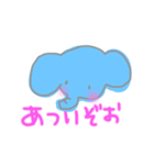 ぱおんのあいさつとか優しい気持ちとか（個別スタンプ：12）