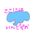 ぱおんのあいさつとか優しい気持ちとか（個別スタンプ：13）