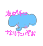 ぱおんのあいさつとか優しい気持ちとか（個別スタンプ：14）