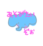 ぱおんのあいさつとか優しい気持ちとか（個別スタンプ：15）