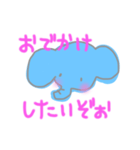 ぱおんのあいさつとか優しい気持ちとか（個別スタンプ：16）