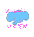 ぱおんのあいさつとか優しい気持ちとか（個別スタンプ：19）