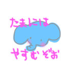 ぱおんのあいさつとか優しい気持ちとか（個別スタンプ：27）
