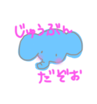 ぱおんのあいさつとか優しい気持ちとか（個別スタンプ：30）