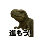 リアルでかわいい！恐竜の応援スタンプ（個別スタンプ：4）