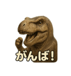 リアルでかわいい！恐竜の応援スタンプ（個別スタンプ：13）