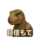 リアルでかわいい！恐竜の応援スタンプ（個別スタンプ：15）