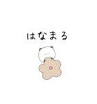 どうぶつとおやつ。もふこ。（個別スタンプ：5）