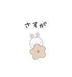 どうぶつとおやつ。もふこ。（個別スタンプ：6）