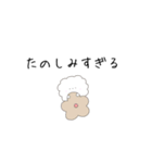 どうぶつとおやつ。もふこ。（個別スタンプ：8）