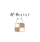 どうぶつとおやつ。もふこ。（個別スタンプ：13）