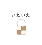 どうぶつとおやつ。もふこ。（個別スタンプ：16）