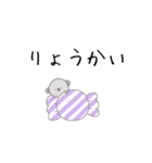 どうぶつとおやつ。もふこ。（個別スタンプ：19）