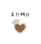 どうぶつとおやつ。もふこ。（個別スタンプ：23）
