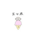 どうぶつとおやつ。もふこ。（個別スタンプ：27）