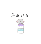 どうぶつとおやつ。もふこ。（個別スタンプ：31）