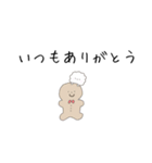 どうぶつとおやつ。もふこ。（個別スタンプ：36）