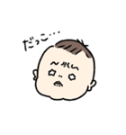 もっちり担当大臣（個別スタンプ：14）