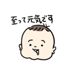 もっちり担当大臣（個別スタンプ：23）