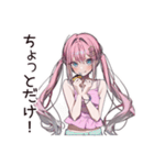 誘惑に負けそうなダイエット中女子♡（個別スタンプ：7）