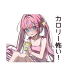 誘惑に負けそうなダイエット中女子♡（個別スタンプ：9）