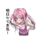 誘惑に負けそうなダイエット中女子♡（個別スタンプ：10）