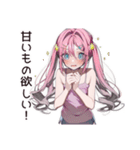 誘惑に負けそうなダイエット中女子♡（個別スタンプ：11）