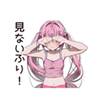 誘惑に負けそうなダイエット中女子♡（個別スタンプ：14）