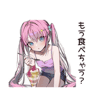 誘惑に負けそうなダイエット中女子♡（個別スタンプ：16）