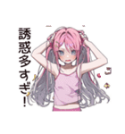 誘惑に負けそうなダイエット中女子♡（個別スタンプ：18）