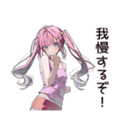 誘惑に負けそうなダイエット中女子♡（個別スタンプ：19）
