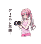 誘惑に負けそうなダイエット中女子♡（個別スタンプ：32）