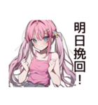 誘惑に負けそうなダイエット中女子♡（個別スタンプ：35）