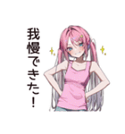 誘惑に負けそうなダイエット中女子♡（個別スタンプ：36）