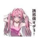 誘惑に負けそうなダイエット中女子♡（個別スタンプ：38）