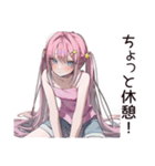 誘惑に負けそうなダイエット中女子♡（個別スタンプ：39）