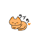 ねこまめ星のオレまめ村の住民（個別スタンプ：7）