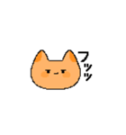 ねこまめ星のオレまめ村の住民（個別スタンプ：9）